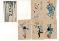（レトロ絵葉書）おわら踊り 絵葉書5枚とタトウ イラスト 越中八尾