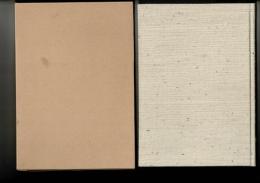 二十六宜堂印叢