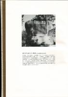 二十六宜堂印叢