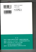 70歳からの老けない生き方