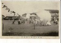 （レトロ絵葉書）函館中学校大運動会