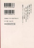 エロティシズム