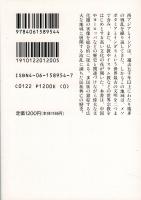 西アジアとインドの文明