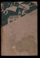 明治大正実話全集