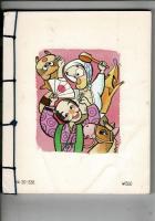 能登昔ばなし　おもしろ話