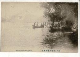 岐阜長良川鵜飼真景 レトロ絵葉書 宛名面書き込み