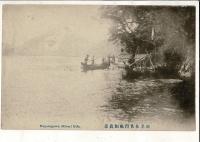 岐阜長良川鵜飼真景 レトロ絵葉書 宛名面書き込み