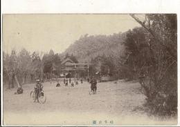 岐阜公園 レトロ絵葉書 宛名面書き込み