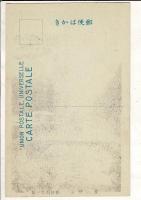 (レトロ絵葉書) 北海道登別温泉郷 開祖湯元第一瀧本店 4枚「地獄谷噴口」「市街全景」「湯の瀧之景」「湯沼の景」タトウ付