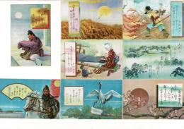 （レトロ絵葉書）愛国百人一首絵葉書 40枚(8x5)