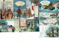 （レトロ絵葉書）愛国百人一首絵葉書 16枚