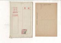 （レトロ絵葉書）愛国百人一首ゑはがき 松本盛昌画 No.23 8枚 袋付き