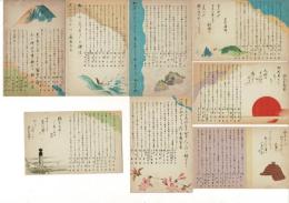 （レトロ絵葉書）愛国百人一首絵葉書 8枚 袋付き 