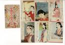 （レトロ絵葉書）愛国百人一首ゑはがき 松本盛昌画 （銃後の花）第十九輯 6枚 袋付き