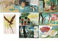 （レトロ絵葉書）愛国百人一首絵葉書 40枚(8x5)