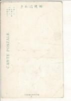 （レトロ葉書）三越呉服店と博覧会外国館