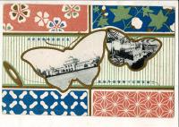 （レトロ葉書）三越呉服店と博覧会外国館