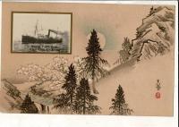 （レトロ絵葉書）「Nippon Yusen Kaisha S.S "KASUGA MARU"」2種