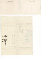 （レトロ版画絵葉書）京名物土井 京東山高台寺土井 4枚 タトウ付き