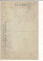 （レトロ絵葉書）御嶽山王滝口八海山神社