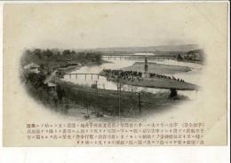 （レトロ絵葉書）宇治全景