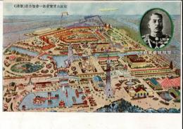 （レトロ絵葉書）電気大博覧会第一会場全景 築港 閑院総裁宮殿下 THE GRAND ELECTRICAL EXHIBITION