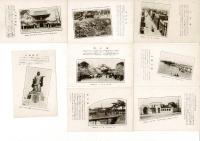 （昭和の絵葉書）博多八勝 絵葉書8枚と袋 博多ことば説明入