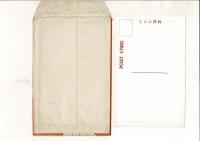 （レトロ絵葉書）「醍醐天皇一千年御忌 国宝記念絵はがき」 絵葉書10枚と袋