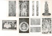 （レトロ絵葉書）「醍醐天皇一千年御忌 国宝記念絵はがき」 絵葉書10枚と袋