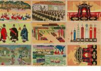 （レトロ絵葉書）御大礼記念と思われる絵葉書18枚まとめて