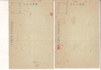 （レトロ絵葉書）御大礼記念と思われる絵葉書18枚まとめて