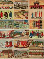 （レトロ絵葉書）御大礼記念と思われる絵葉書18枚まとめて