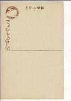 （レトロ絵葉書）三重県松阪町役場新築落成記念 旧庁舎と藤の花