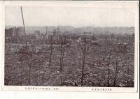 （レトロ絵葉書）東京大震災絵葉書 神田 お茶の水から九段を望む