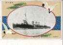 （レトロ絵葉書）軍艦天龍 エンボス加工
