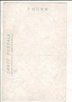 （レトロ絵葉書）軍艦天龍 エンボス加工