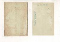 （レトロ絵葉書）「雪ノ妙高温泉場」絵葉書7枚と袋