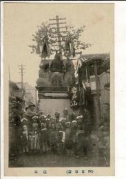 （レトロ絵葉書）「四日市祭 蔵町」 