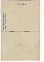 （レトロ絵葉書）「四日市祭 蔵町」 