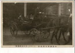 （レトロ絵葉書）加藤海軍中将凱旋 三年十二月四日新橋着