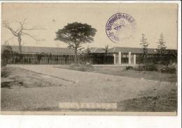 （レトロ絵葉書）「尼崎尋常高等小学校門扉」通信面に「尼崎尋常高等小学校開口紀念・明治四十二年紀元節」印 泉金堂製