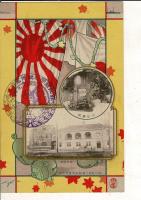 （レトロ絵葉書）「報知新聞主催巡航博覧会紀念 印刷機械・報知新聞」 通信面に「明治丗九年九十士月 報知新聞巡航博覧会紀念」印 東京三間石印