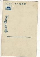 （レトロ絵葉書）「（朝鮮風景）清涼里王妃の陵墓