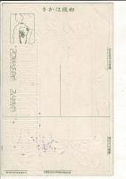 （レトロ絵葉書）「第九回関西聯合共進会 連合共進会場」 通信面に「第九回関西二府二十県 聯合共進会紀念 1907」印 日本葉書倶楽部謹製 エンボス加工