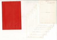 （レトロ絵葉書）世界民族美術展 7枚と袋2枚（A)（F)