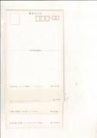 （レトロ絵葉書）世界民族美術展 4枚と袋（B)