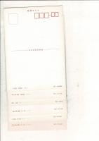 （レトロ絵葉書）世界民族美術展 6枚と袋（C)