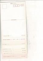 （レトロ絵葉書）世界民族美術展 7枚と袋2枚（D)（E)