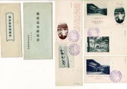 （レトロ絵葉書）「瀬波温泉絵葉書」絵葉書5枚 タトウ付き、「瀬波温泉ご案内」」リーフレット入り