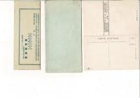 （レトロ絵葉書）「瀬波温泉絵葉書」絵葉書5枚 タトウ付き、「瀬波温泉ご案内」」リーフレット入り